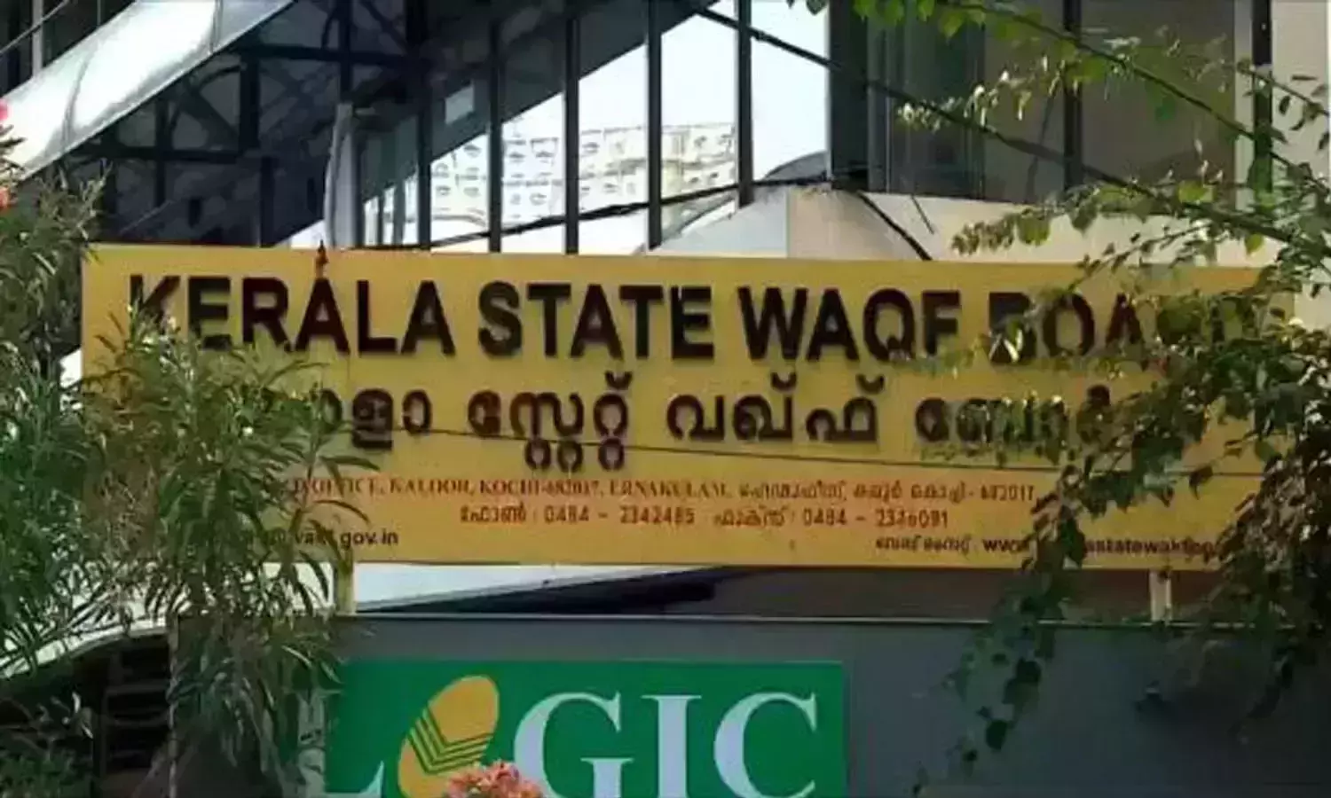 വഖഫ് ബോർഡ് നിയമനം: താല്ക്കാലിക ഉറപ്പല്ല, ശാശ്വത പരിഹാരമാണാവശ്യം; മെക്ക വഖഫ് ബോർഡ് നിയമനം: താല്ക്കാലിക ഉറപ്പല്ല, ശാശ്വത പരിഹാരമാണാവശ്യം; മെക്ക