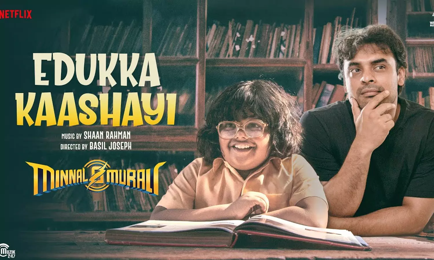 മന്ത്രമില്ലാതെ മായകളില്ലാതെ...; മിന്നൽ മുരളിയിലെ പുതിയ ഗാനമെത്തി