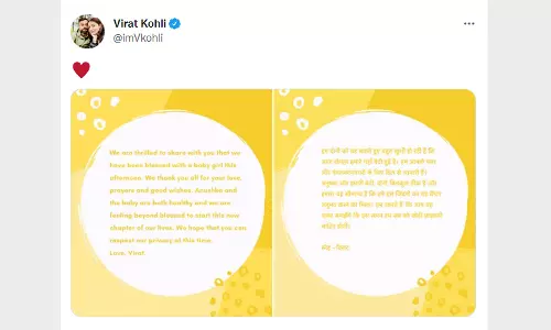 2021ൽ ഏറ്റവുമധികം ലൈക്ക് ചെയ്യപ്പെട്ടത് മകളുടെ ജനനം അറിയിച്ചുള്ള വിരാട് കോഹ്ലിയുടെ ട്വീറ്റ് 2021ൽ ഏറ്റവുമധികം ലൈക്ക് ചെയ്യപ്പെട്ടത് മകളുടെ ജനനം അറിയിച്ചുള്ള വിരാട് കോഹ്ലിയുടെ ട്വീറ്റ്