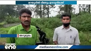 ബീഫ് കഴിച്ചതിന് 24 ആദിവാസി യുവാക്കള്ക്ക് ഊരുവിലക്ക്; മലയോര ഗ്രാമങ്ങളില് തുടർക്കഥയായി ഊരുവിലക്ക് ബീഫ് കഴിച്ചതിന് 24 ആദിവാസി യുവാക്കള്ക്ക് ഊരുവിലക്ക്; മലയോര ഗ്രാമങ്ങളില് തുടർക്കഥയായി ഊരുവിലക്ക്