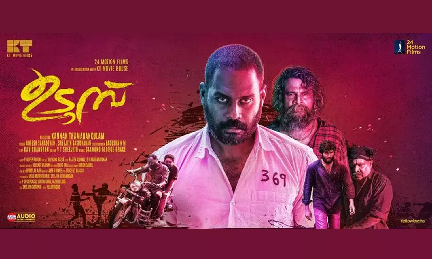 സെന്തിൽ കൃഷ്ണ നായകനാവുന്ന പുതിയ ചിത്രം ഉടുമ്പ് ശ്രദ്ധേയമാവുന്നു