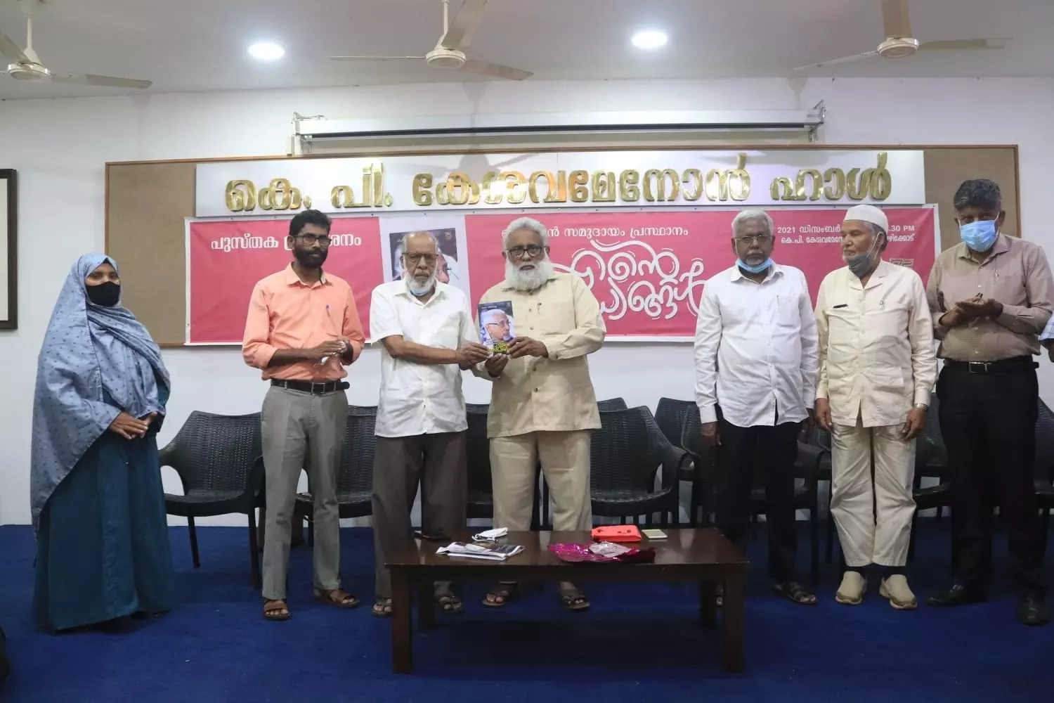 എഴുത്തുകാരനില്ലാതെ പുസ്തകപ്രകാശനം; എന്റെ ബോധ്യങ്ങൾ പുറത്തിറക്കി എഴുത്തുകാരനില്ലാതെ പുസ്തകപ്രകാശനം; എന്റെ ബോധ്യങ്ങൾ പുറത്തിറക്കി