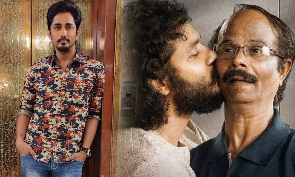 ഇന്ദ്രന്‍സ് ചേട്ടനെ കെട്ടിപ്പിടിച്ച് ഉമ്മ വെക്കണം; ഹോമിനെ പുകഴ്ത്തി നടന്‍ സിദ്ധാര്‍ത്ഥ്