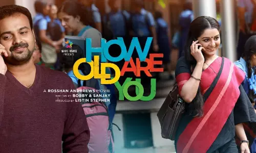 ഹൗ ഓൾഡ് ആർ യൂ-വില് മഞ്ജു വാര്യരുടെ കൂടെ അഭിനയിക്കരുതെന്ന സൂചന നല്കി: കുഞ്ചാക്കോ ബോബന് ഹൗ ഓൾഡ് ആർ യൂ-വില് മഞ്ജു വാര്യരുടെ കൂടെ അഭിനയിക്കരുതെന്ന സൂചന നല്കി: കുഞ്ചാക്കോ ബോബന്