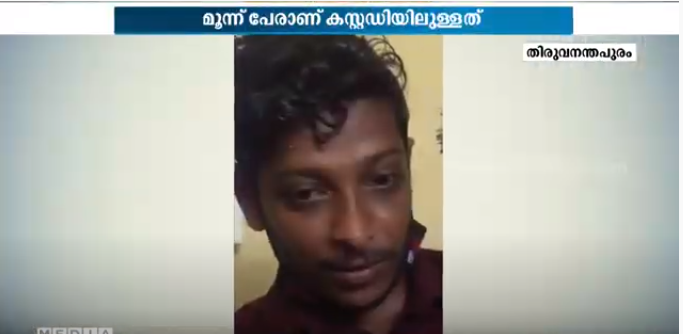 പോത്തന്‍കോട് കൊലപാതകം; കസ്റ്റഡിയിലുള്ളവരുടെ അറസ്റ്റ് ഇന്ന് രേഖപ്പെടുത്തിയേക്കും