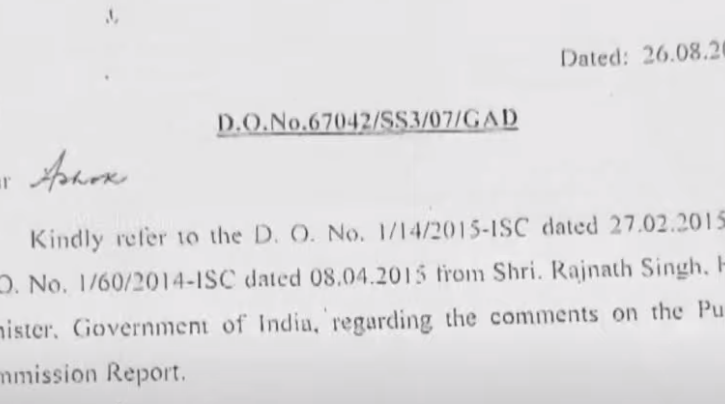 ഗവര്‍ണര്‍ ചാന്‍സിലര്‍‌ പദവി വഹിക്കേണ്ട; യു.ഡി.എഫ്. ഭരണകാലത്തെ കത്ത് പുറത്ത്