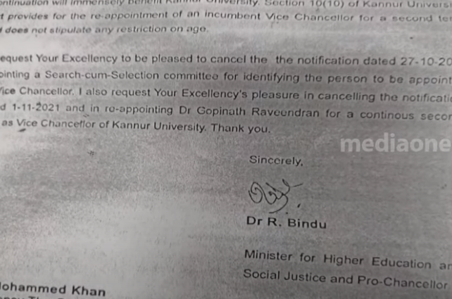 കണ്ണൂർ വിസി പുനർനിയമനം; മന്ത്രി ആർ ബിന്ദു ഗവർണർക്ക് നൽകിയ കത്ത് പുറത്ത്