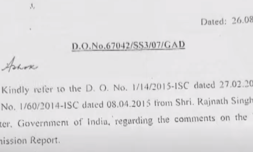 ഗവര്‍ണര്‍ ചാന്‍സിലര്‍‌ പദവി വഹിക്കേണ്ട; യു.ഡി.എഫ്. ഭരണകാലത്തെ കത്ത് പുറത്ത്