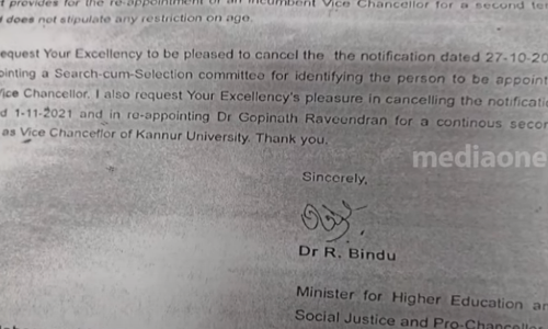 കണ്ണൂർ വിസി പുനർനിയമനം; മന്ത്രി ആർ ബിന്ദു ഗവർണർക്ക് നൽകിയ കത്ത് പുറത്ത്
