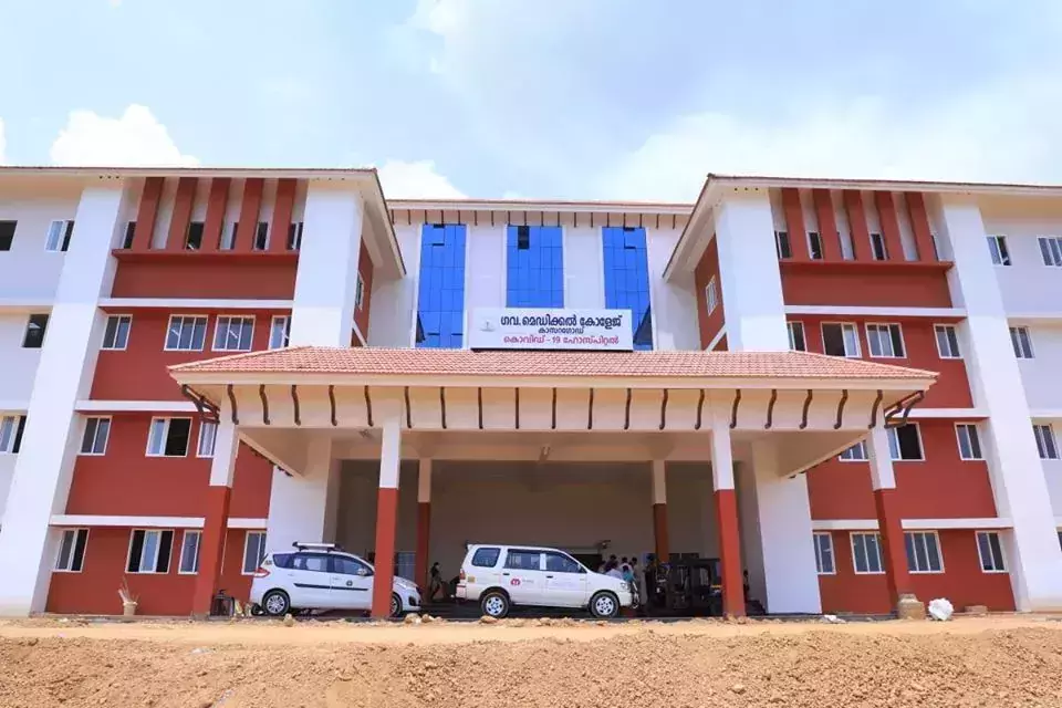 കാസർകോട് മെഡിക്കൽ കോളേജ് പ്രവർത്തനസജ്ജമാകാത്തതിനെതിരെ പ്രതിഷേധം ശക്തം കാസർകോട് മെഡിക്കൽ കോളേജ് പ്രവർത്തനസജ്ജമാകാത്തതിനെതിരെ പ്രതിഷേധം ശക്തം