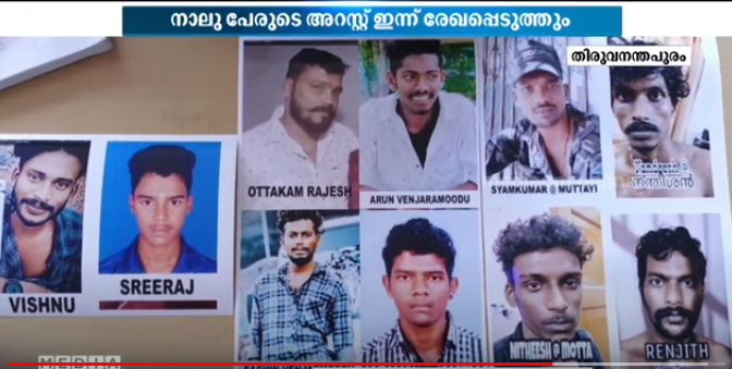 പോത്തൻകോട് കൊലപാതകം; മൂന്ന് ദിവസമായിട്ടും പ്രധാന പ്രതികളെ പിടികൂടാനാകാതെ പൊലീസ്