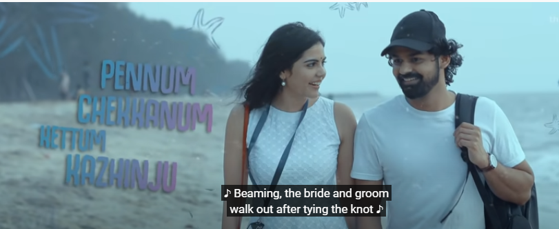 വീണ്ടും പ്രണവ് മാജിക്; ഹൃദയത്തിലെ ഒണക്കമുന്തിരി ഗാനം പുറത്ത്