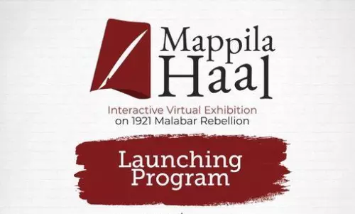 മാപ്പിള ഹാൽ വെർച്വൽ എക്സിബിഷൻ ലോഞ്ചിങ്‌ നാളെ
