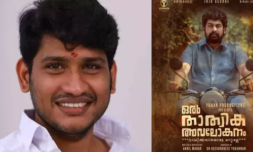 സന്ദേശം പോലെ കാലത്തെ അതിജീവിക്കുന്ന സിനിമയായിരിക്കും ഒരു താത്വിക അവലോകനം