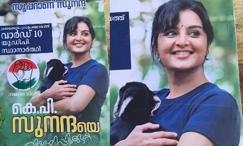 വെള്ളരിക്കാപട്ടണത്തിൽ സ്ഥാനാർത്ഥി മഞ്ജുവാര്യർ വെള്ളരിക്കാപട്ടണത്തിൽ സ്ഥാനാർത്ഥി മഞ്ജുവാര്യർ