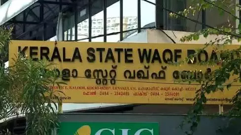 Waqf Act Amendment: State Waqf Board seeks government intervention, latest news malayalam, vakqaf news update, malayalam breaking news, latest breaking news malayalam വഖഫ് നിയമ ഭേദഗതി: സർക്കാർ ഇടപെടൽ ആവശ്യപ്പെട്ട് സംസ്ഥാന വഖഫ് ബോർഡ്