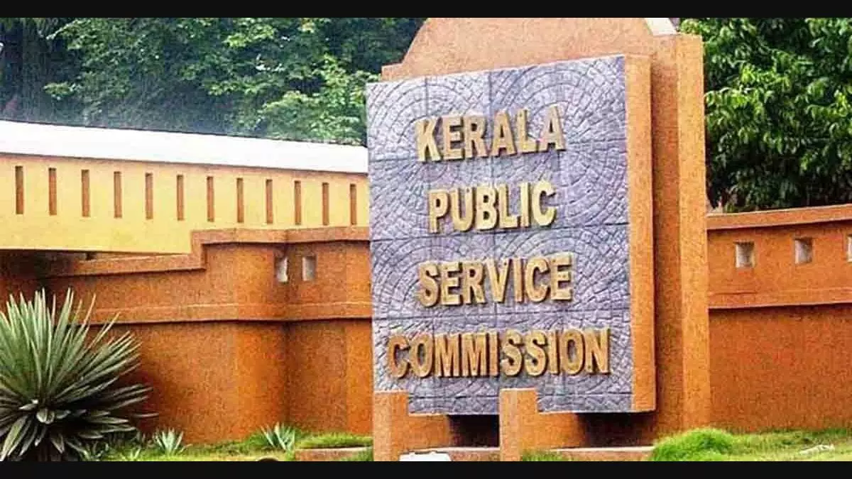 ആവശ്യത്തിന് ഉദ്യോഗാര്ഥികളെ ഉള്പ്പെടുത്താതെ പി. എസ്.സിയുടെ ജെ.എച്ച്.ഐ പട്ടിക പുറത്തിറക്കിയതായി പരാതി ആവശ്യത്തിന് ഉദ്യോഗാര്ഥികളെ ഉള്പ്പെടുത്താതെ പി. എസ്.സിയുടെ ജെ.എച്ച്.ഐ പട്ടിക പുറത്തിറക്കിയതായി പരാതി