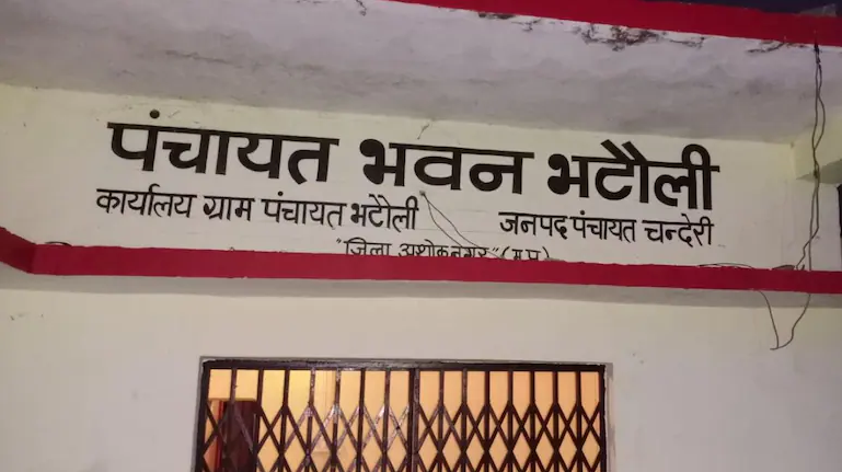 തെരഞ്ഞെടുപ്പ് വെറും പണച്ചെലവ്; മധ്യപ്രദേശിൽ പഞ്ചായത്ത് പ്രസിഡൻറ് പദവി 44 ലക്ഷത്തിന് ലേലം വിളിച്ചു നൽകി