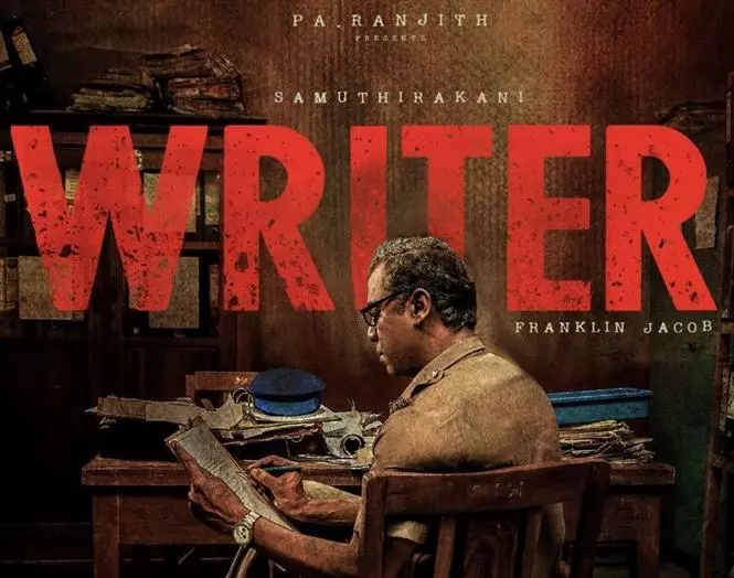 പാ രഞ്ജിത്ത് അവതരിപ്പിക്കുന്ന റൈറ്റര്‍; നായകന്‍ സമുദ്രക്കനി, ട്രെയിലര്‍ വീഡിയോ