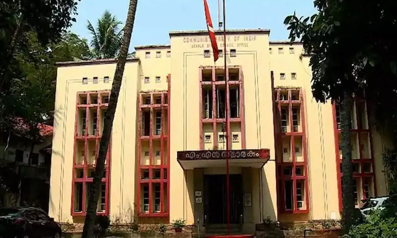 മന്ത്രി ആർ ബിന്ദുവിന്റേത് സത്യപ്രതിജ്ഞാ ലംഘനം: സിപിഐ സംസ്ഥാന കൗൺസിൽ