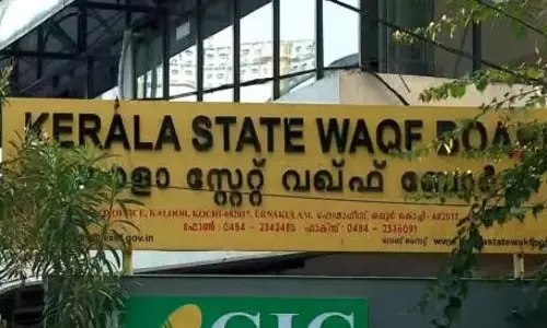 Waqf Act Amendment: State Waqf Board seeks government intervention, latest news malayalam, vakqaf news update, malayalam breaking news, latest breaking news malayalam വഖഫ് നിയമ ഭേദഗതി: സർക്കാർ ഇടപെടൽ ആവശ്യപ്പെട്ട് സംസ്ഥാന വഖഫ് ബോർഡ്