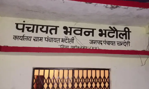 തെരഞ്ഞെടുപ്പ് വെറും പണച്ചെലവ്; മധ്യപ്രദേശിൽ പഞ്ചായത്ത് പ്രസിഡൻറ് പദവി 44 ലക്ഷത്തിന് ലേലം വിളിച്ചു നൽകി
