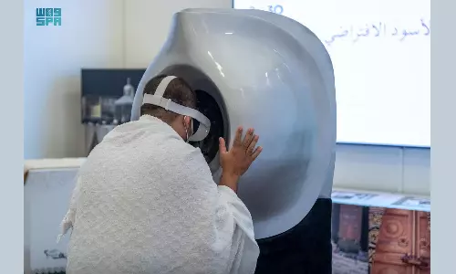 ഹജറുൽ അസ്‌വദിന്റെ വേറിട്ട കാഴ്ച അനുഭവമൊരുക്കി അൽ ഹറമൈൻ കെട്ടിട മ്യൂസിയം