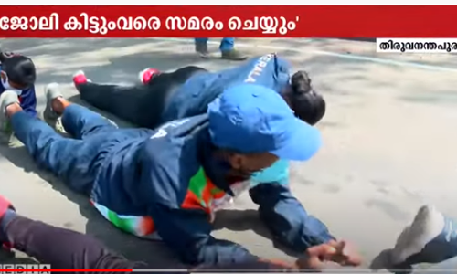 സെക്രട്ടറിയേറ്റ് പടിക്കൽ മുട്ടിലിഴഞ്ഞ് കായിക താരങ്ങളുടെ സഹനസമരം