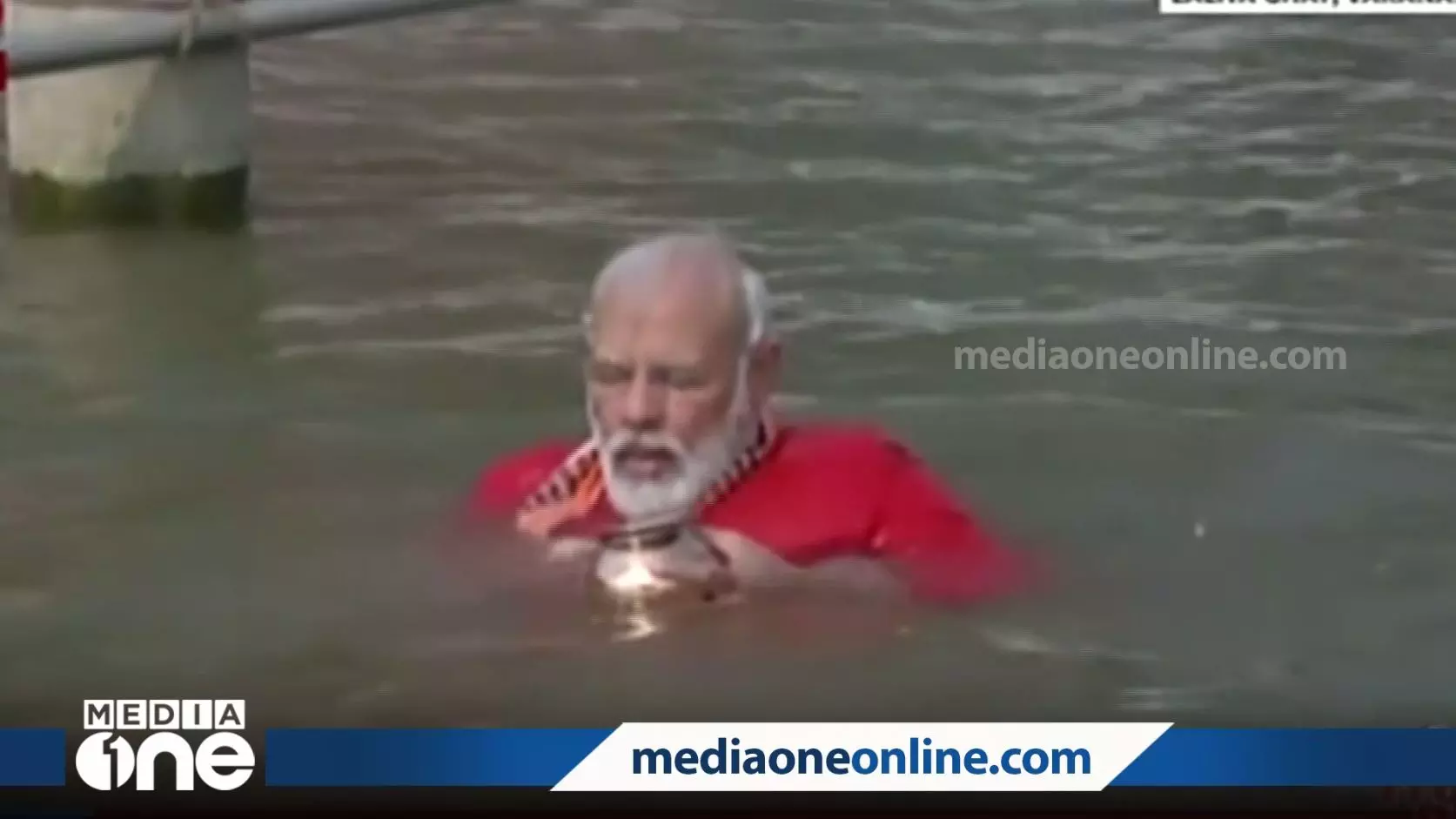 വാരാണസിയിലെ രാഷ്ട്രീയ പൂജ