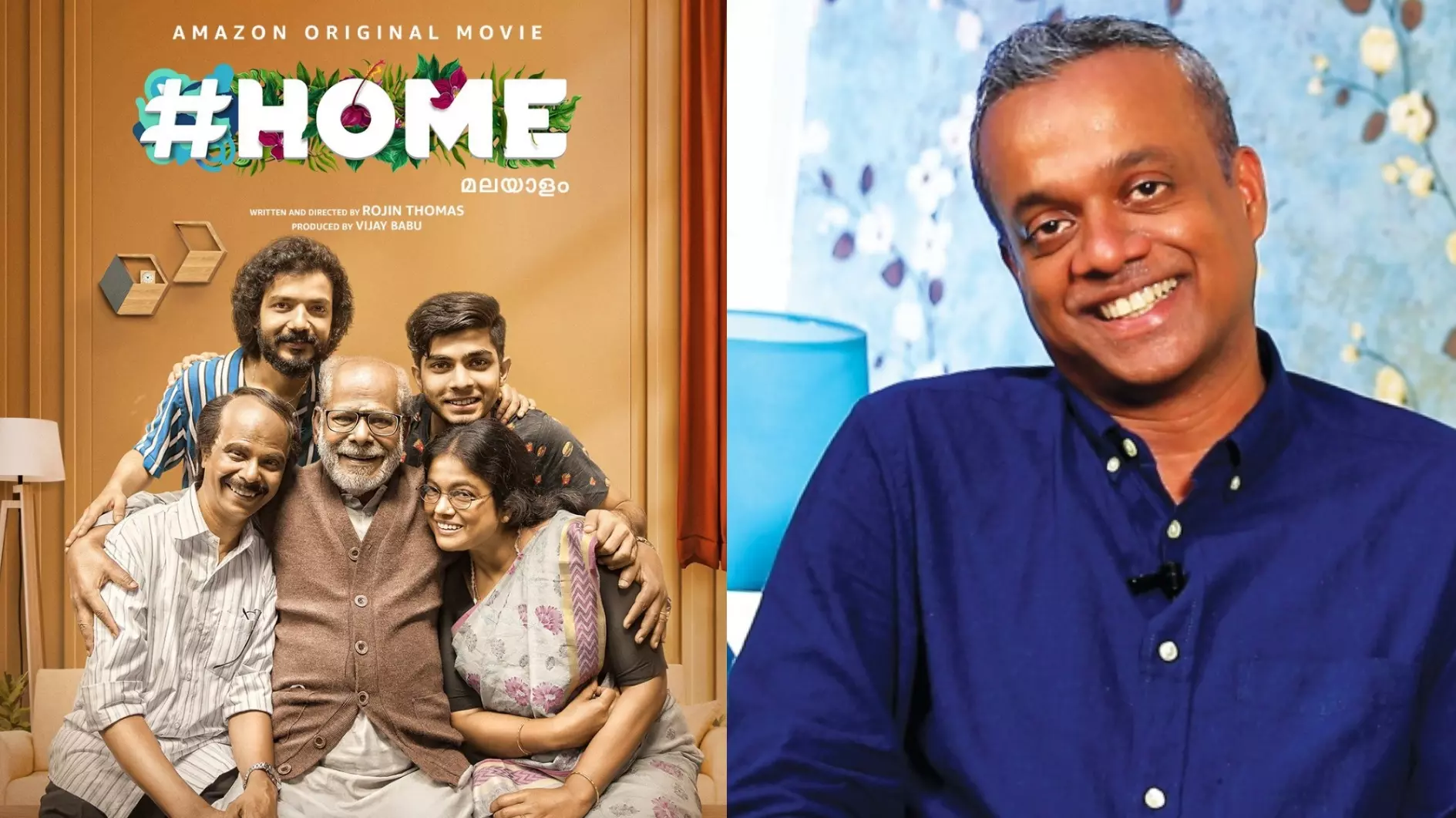 നമ്പർ തന്നത് മഞ്ജു വാര്യർ, അൽപം വൈകിയാലും ആശംസകൾ; ഹോം സംവിധായകന് ഗൗതം മേനോന്റെ സന്ദേശം നമ്പർ തന്നത് മഞ്ജു വാര്യർ, അൽപം വൈകിയാലും ആശംസകൾ; ഹോം സംവിധായകന് ഗൗതം മേനോന്റെ സന്ദേശം