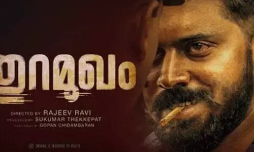 നിവിൻ പോളി ചിത്രം തുറമുഖം തിയറ്ററുകളിലേക്ക്; റിലീസ് തീയതി പുറത്തുവിട്ടു