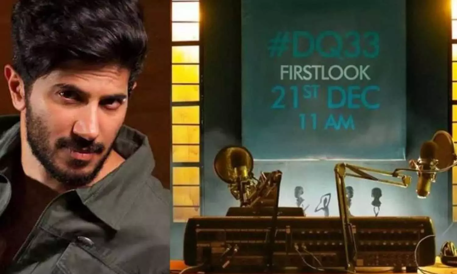 ആവേശകരമായ ചിലത് വരുന്നുണ്ട്, കാത്തിരിക്കുക; ഡിക്യൂ33 ഫസ്റ്റ് ലുക്ക് ലോഞ്ച് 21ന്