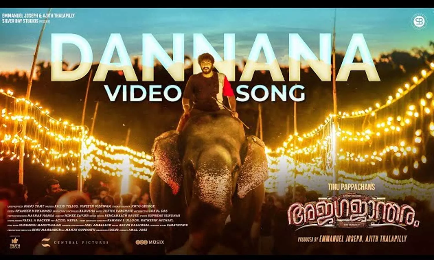 ഉത്സവത്തിന് തിരിതെളിയിച്ച് അജഗജാന്തരത്തിലെ പൂരപ്പാട്ട് എത്തി ഉത്സവത്തിന് തിരിതെളിയിച്ച് അജഗജാന്തരത്തിലെ പൂരപ്പാട്ട് എത്തി