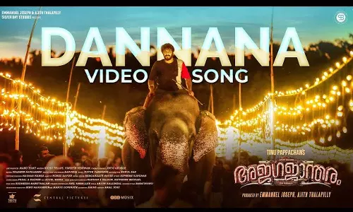 ഉത്സവത്തിന് തിരിതെളിയിച്ച് അജഗജാന്തരത്തിലെ പൂരപ്പാട്ട് എത്തി