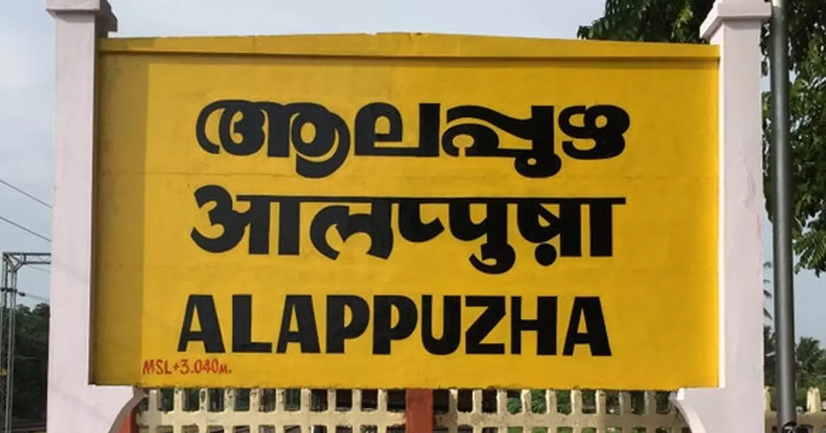 ആലപ്പുഴയിലെ നിരോധനാജ്ഞ നീട്ടി ആലപ്പുഴയിലെ നിരോധനാജ്ഞ നീട്ടി