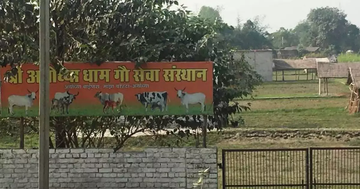 അയോധ്യ ക്ഷേത്ര പരിസരത്തെ  ഭൂമി വാങ്ങിക്കൂട്ടി  ബി.ജെ.പി എം.എൽ.എമാരും ഉദ്യോഗസ്ഥരും ബന്ധുക്കളും