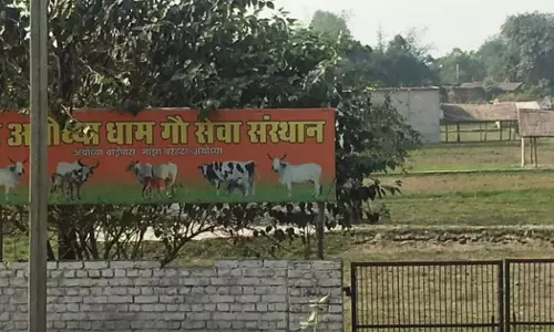 അയോധ്യ ക്ഷേത്ര പരിസരത്തെ  ഭൂമി വാങ്ങിക്കൂട്ടി  ബി.ജെ.പി എം.എൽ.എമാരും ഉദ്യോഗസ്ഥരും ബന്ധുക്കളും