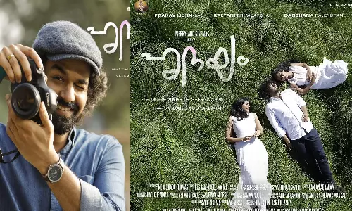 ഹൃദയം റിലീസ് തീയതി പുറത്തുവിട്ടു; ഫാൻഷോയ്ക്ക് തയ്യാറെടുത്ത് പ്രണവ് ഫാൻസ് ഹൃദയം റിലീസ് തീയതി പുറത്തുവിട്ടു; ഫാൻഷോയ്ക്ക് തയ്യാറെടുത്ത് പ്രണവ് ഫാൻസ്