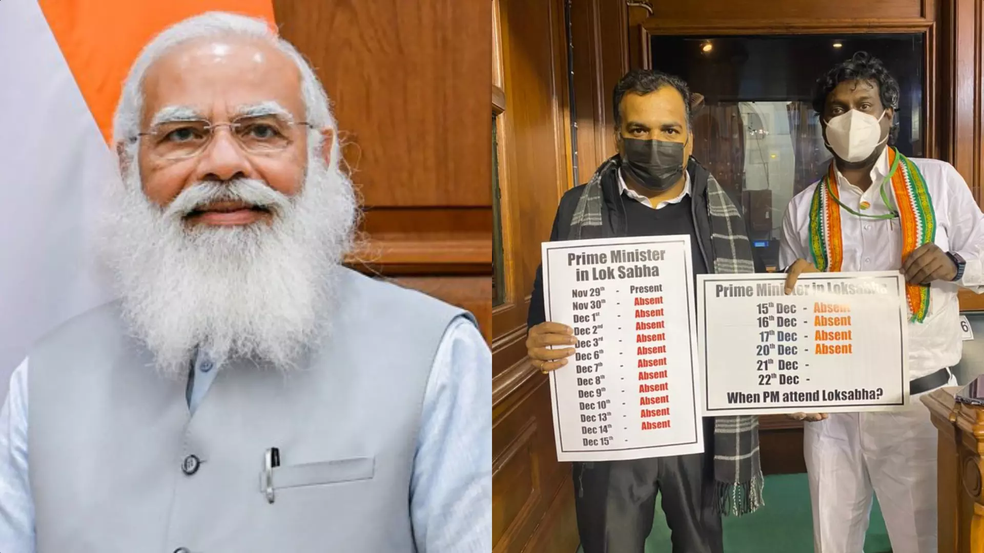 മോദിയെ കാണാനില്ല; പാർലമെന്റിൽ ഹാജരായത് ഒരേ ഒരു ദിവസം, എന്നുവരുമെന്ന് പ്രതിപക്ഷം മോദിയെ കാണാനില്ല; പാർലമെന്റിൽ ഹാജരായത് ഒരേ ഒരു ദിവസം, എന്നുവരുമെന്ന് പ്രതിപക്ഷം