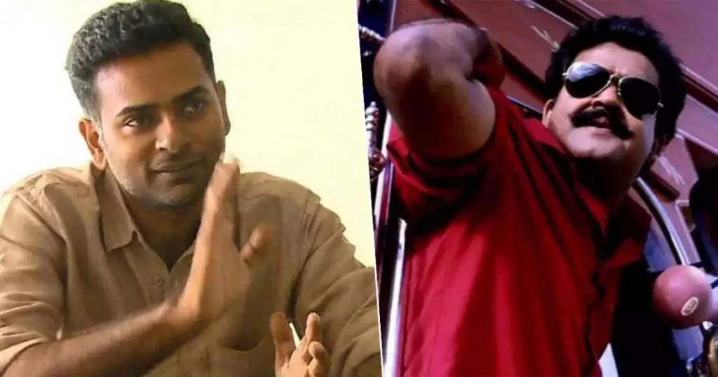 ഈ ലിസ്റ്റില് സ്ഫടികം ഇല്ലല്ലോ? ഇഷ്ട സിനിമകളുടെ ലിസ്റ്റ് പങ്കുവച്ച അല്ഫോന്സ് പുത്രനോട് ആരാധകന് ഈ ലിസ്റ്റില് സ്ഫടികം ഇല്ലല്ലോ? ഇഷ്ട സിനിമകളുടെ ലിസ്റ്റ് പങ്കുവച്ച അല്ഫോന്സ് പുത്രനോട് ആരാധകന്