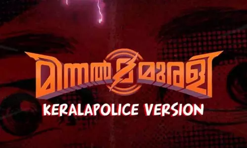മിന്നൽ മുരളിക്ക് സ്വന്തം വേർഷനുമായി കേരള പൊലീസ്
