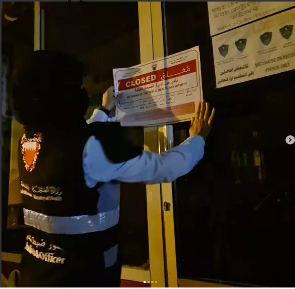 ബഹ്റൈനില് കോവിഡ് പ്രോട്ടോകോള് ലംഘിച്ച സ്ഥാപനങ്ങള്ക്കെതിരെ നടപടി ബഹ്റൈനില് കോവിഡ് പ്രോട്ടോകോള് ലംഘിച്ച സ്ഥാപനങ്ങള്ക്കെതിരെ നടപടി