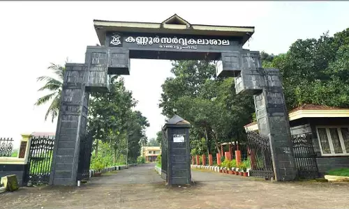 കണ്ണൂർ യൂണിവേഴ്സിറ്റിയില് തീപ്പിടിത്തം കണ്ണൂർ യൂണിവേഴ്സിറ്റിയില് തീപ്പിടിത്തം