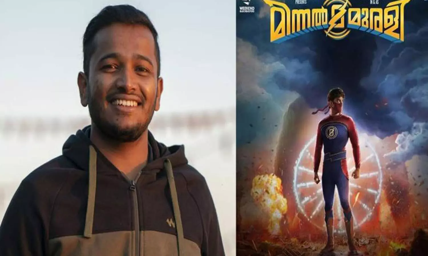 ആദ്യം ചിക്കന് റോള് മാത്രമേ കഴിച്ചിരുന്നുള്ളൂ, ഒരാഴ്ചക്കുള്ളില് പുള്ളി കഞ്ഞിപ്പാത്രം കൊണ്ടുപോകുന്നതു കണ്ടു; മിന്നല് മുരളി അനുഭവം പറഞ്ഞ് ബേസില് ജോസഫ് ആദ്യം ചിക്കന് റോള് മാത്രമേ കഴിച്ചിരുന്നുള്ളൂ, ഒരാഴ്ചക്കുള്ളില് പുള്ളി കഞ്ഞിപ്പാത്രം കൊണ്ടുപോകുന്നതു കണ്ടു; മിന്നല് മുരളി അനുഭവം പറഞ്ഞ് ബേസില് ജോസഫ്