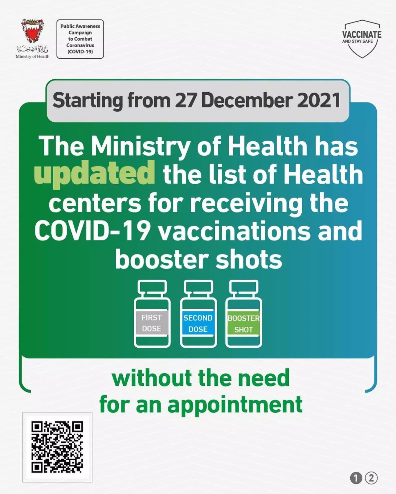 വാക്‌സിനും ബൂസ്റ്ററും ലഭിക്കുന്ന ആരോഗ്യ കേന്ദ്രങ്ങളുടെ ലിസ്റ്റ് പുതുക്കി ബഹറൈന്‍ ആരോഗ്യമന്ത്രാലയം