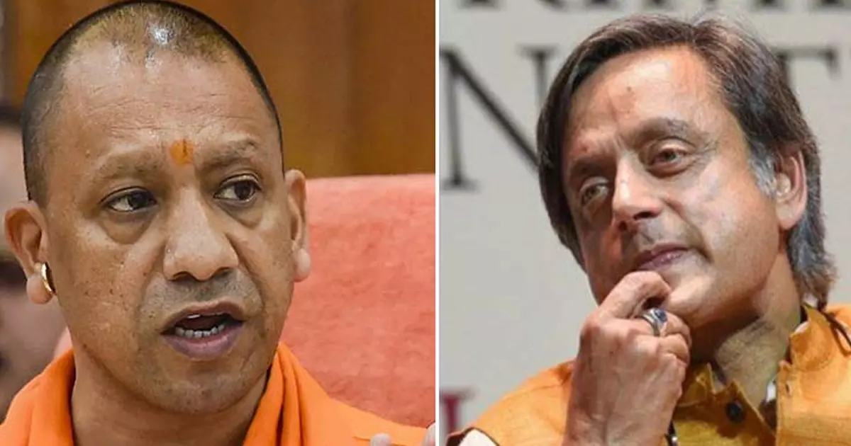 യോഗി സദ്ഭരണം എന്തെന്ന് കേരളത്തെ കണ്ടുപഠിക്കണം: ശശി തരൂര്‍