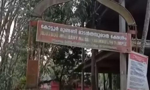 കോട്ടൂരില്‍ ക്ഷേത്രത്തിനകത്ത് ആക്രമണമെന്ന് പരാതി; ജീവനക്കാര്‍ക്ക് നേരെ മര്‍ദനം