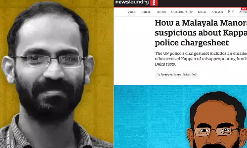 സിദ്ദീഖ് കാപ്പനെ കുരുക്കിയത് മനോരമ ലേഖകന്റെ മൊഴികൾ? വെളിപ്പെടുത്തലുമായി ദേശീയ മാധ്യമം സിദ്ദീഖ് കാപ്പനെ കുരുക്കിയത് മനോരമ ലേഖകന്റെ മൊഴികൾ? വെളിപ്പെടുത്തലുമായി ദേശീയ മാധ്യമം