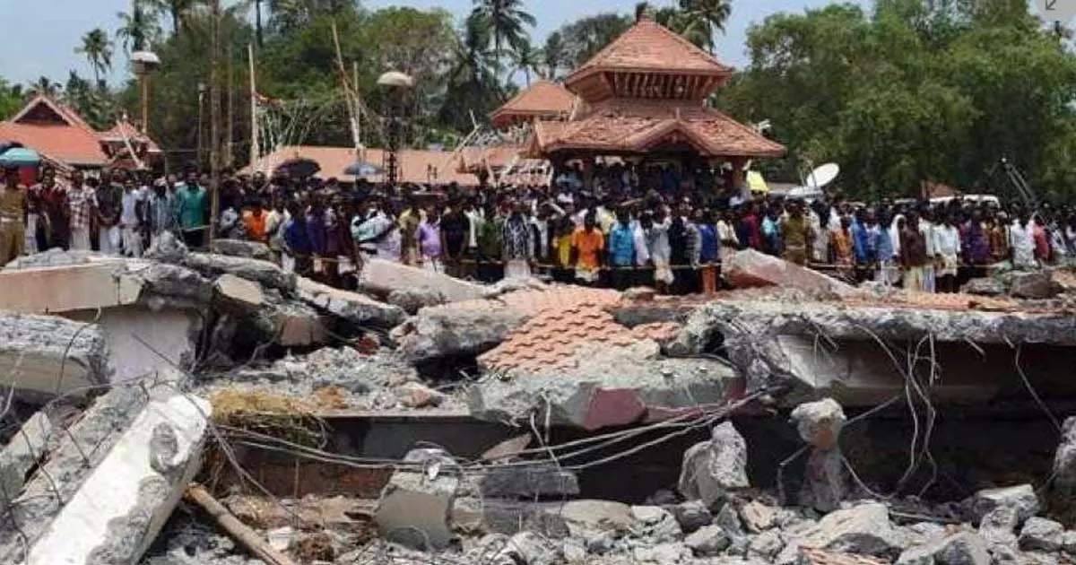 പുറ്റിങ്ങൽ വെടിക്കെട്ട് ദുരന്തം: വിചാരണ നടപടികൾക്ക് ഇന്ന് തുടക്കം