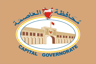 ബഹ്റൈനില് കാപിറ്റൽ ഗവർണറേറ്റിൽ ഒരു വർഷത്തിനിടെ ലഭിച്ചത് 1,380 പരാതികളും നിർദേശങ്ങളും ബഹ്റൈനില് കാപിറ്റൽ ഗവർണറേറ്റിൽ ഒരു വർഷത്തിനിടെ ലഭിച്ചത് 1,380 പരാതികളും നിർദേശങ്ങളും